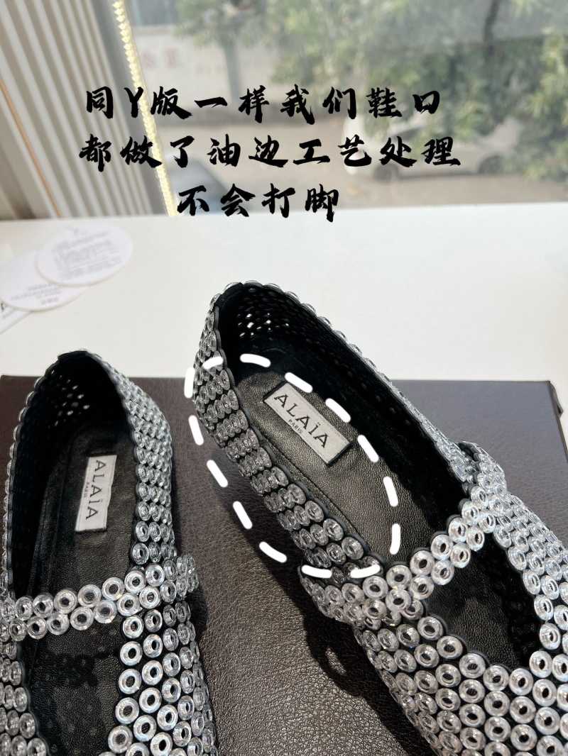 Alaia Flat Shoes